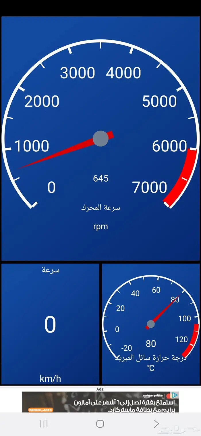 مدرب قياده الرياض مدرب يمني محترف 1