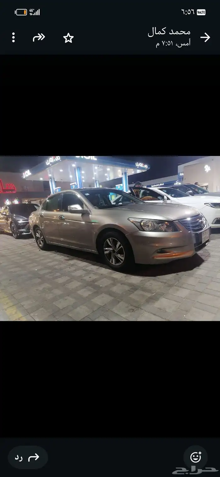 اكورد ذهبي 2010 3