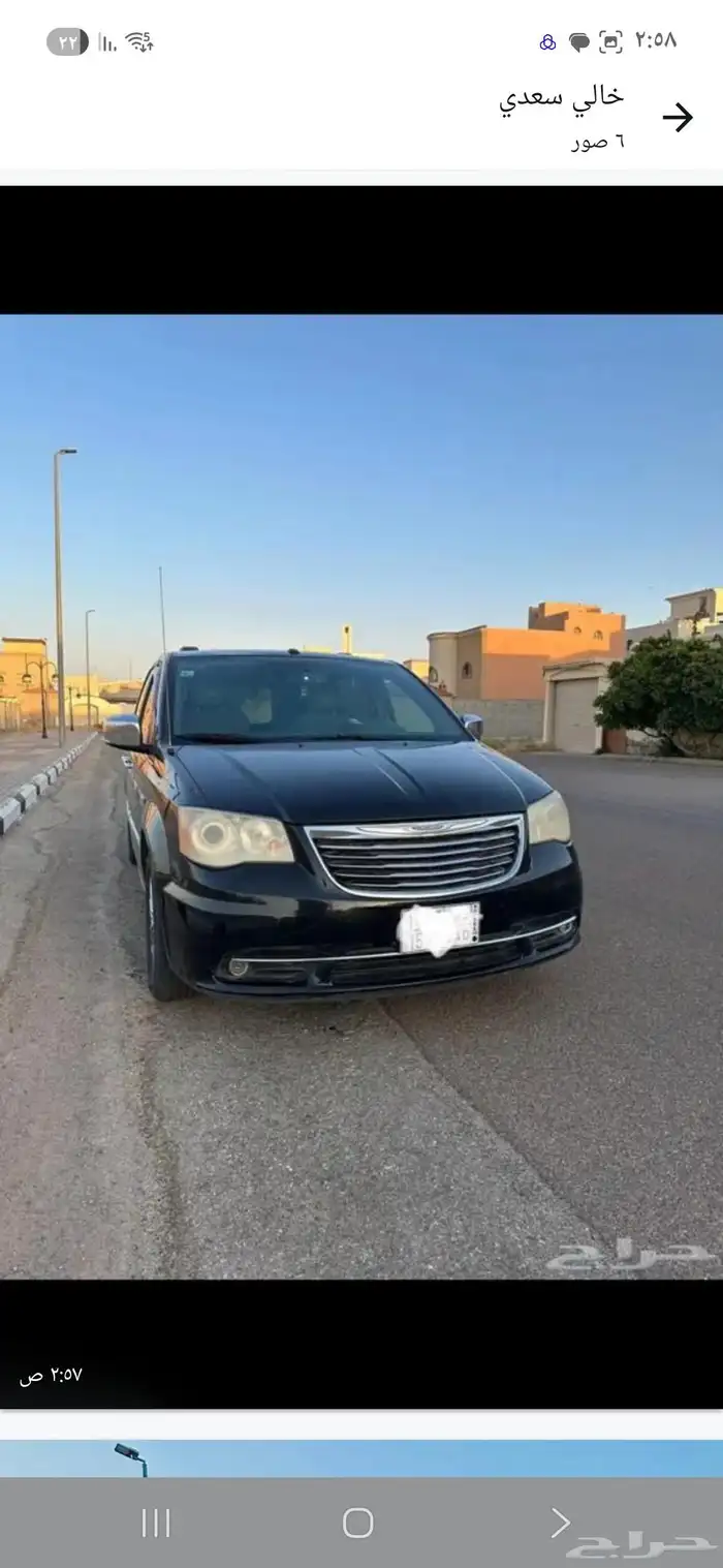 كرايسلر فان تاون 2011 1