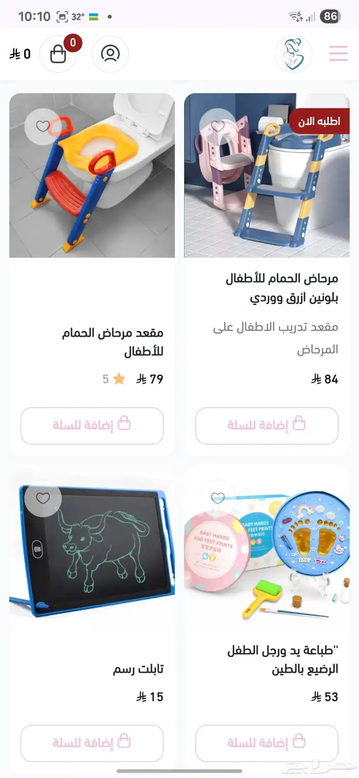 تصفية بضاعة مستلزمات اطفال جديدة - سعر مخفض جدا 3
