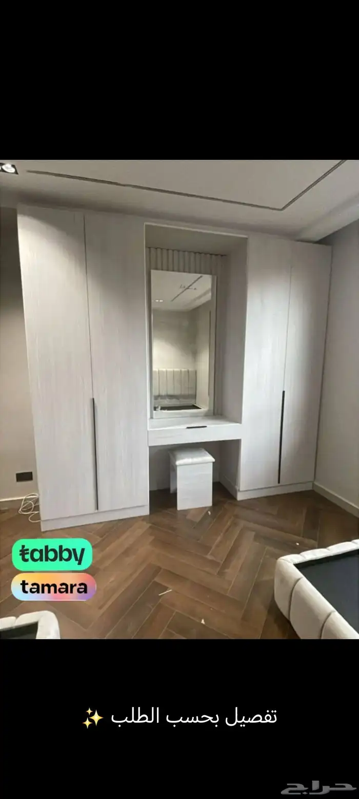 خزائن اثاث تفصيل على حسب الطلبك 12