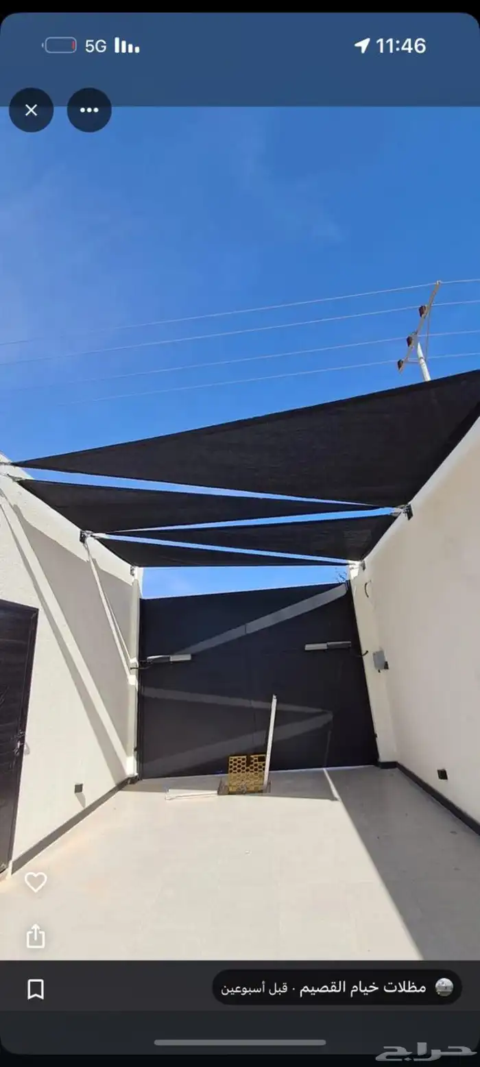 مظلات بريد 4