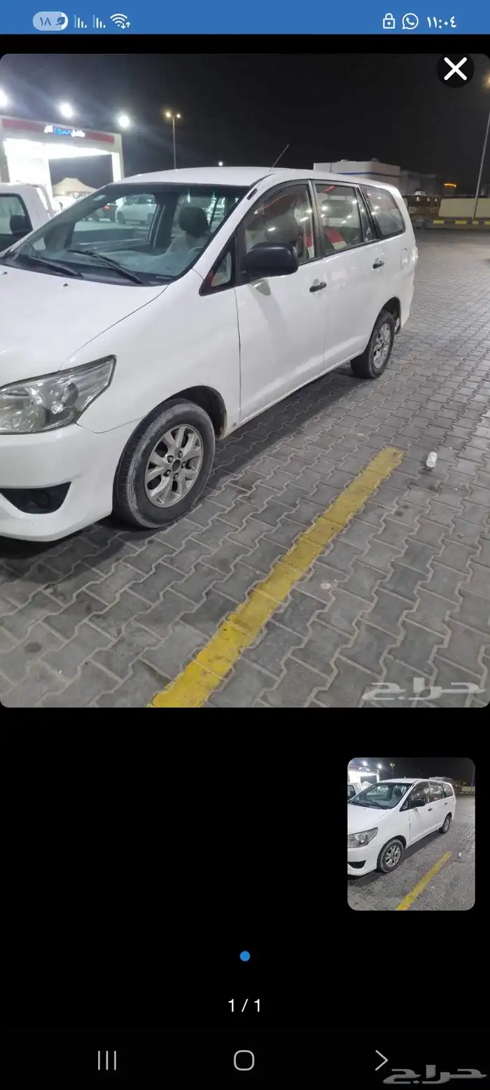 توصيل للكيلة العلميه 0