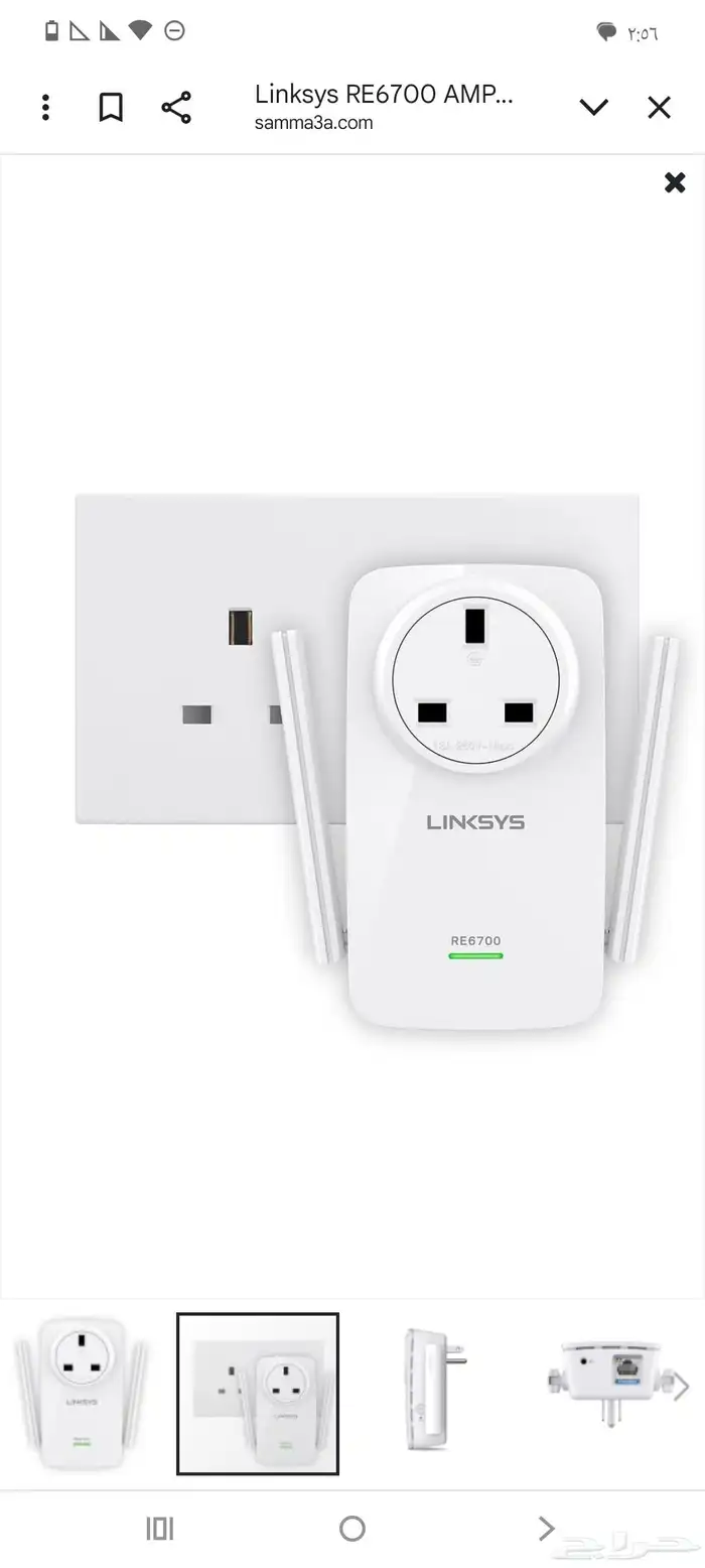 جهاز مقوي شبكة و رأس مقبس جداري في نفس وقتLINKSYS RE6700 2