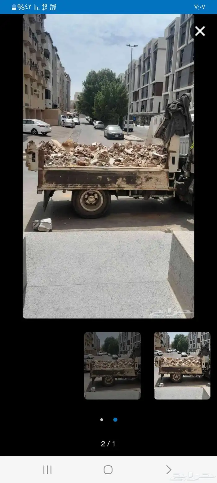 قلاب نقل دمار بطحه اسمنت رمل بحري بلك اسود واحمر بلدورة رصيف 8