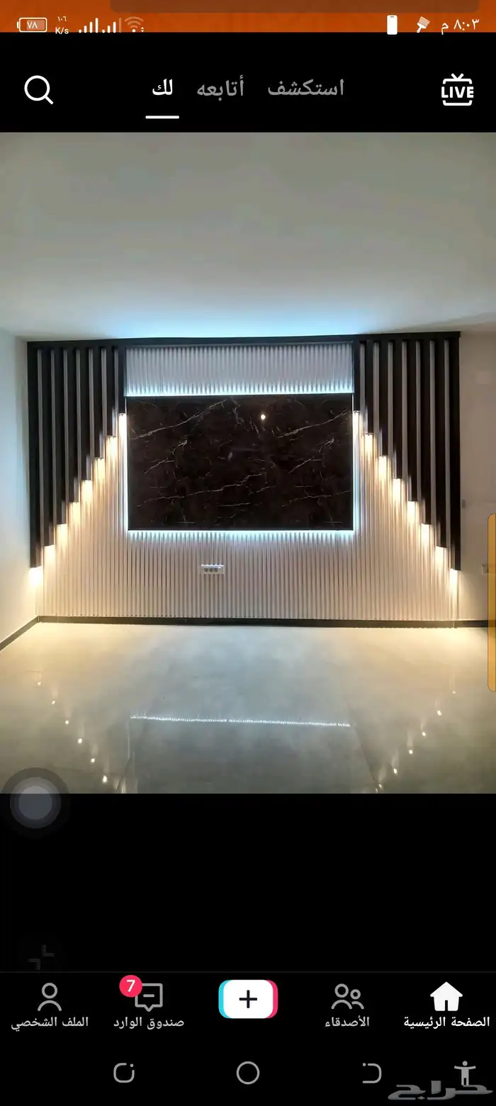 ديكورات وقواطع جيبس 2