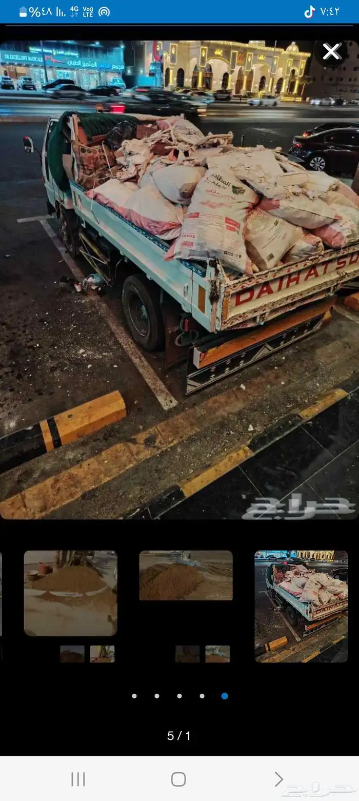 قلاب نقل دمار بطحه اسمنت رمل بحري بلك اسود واحمر بلدورة رصيف 4