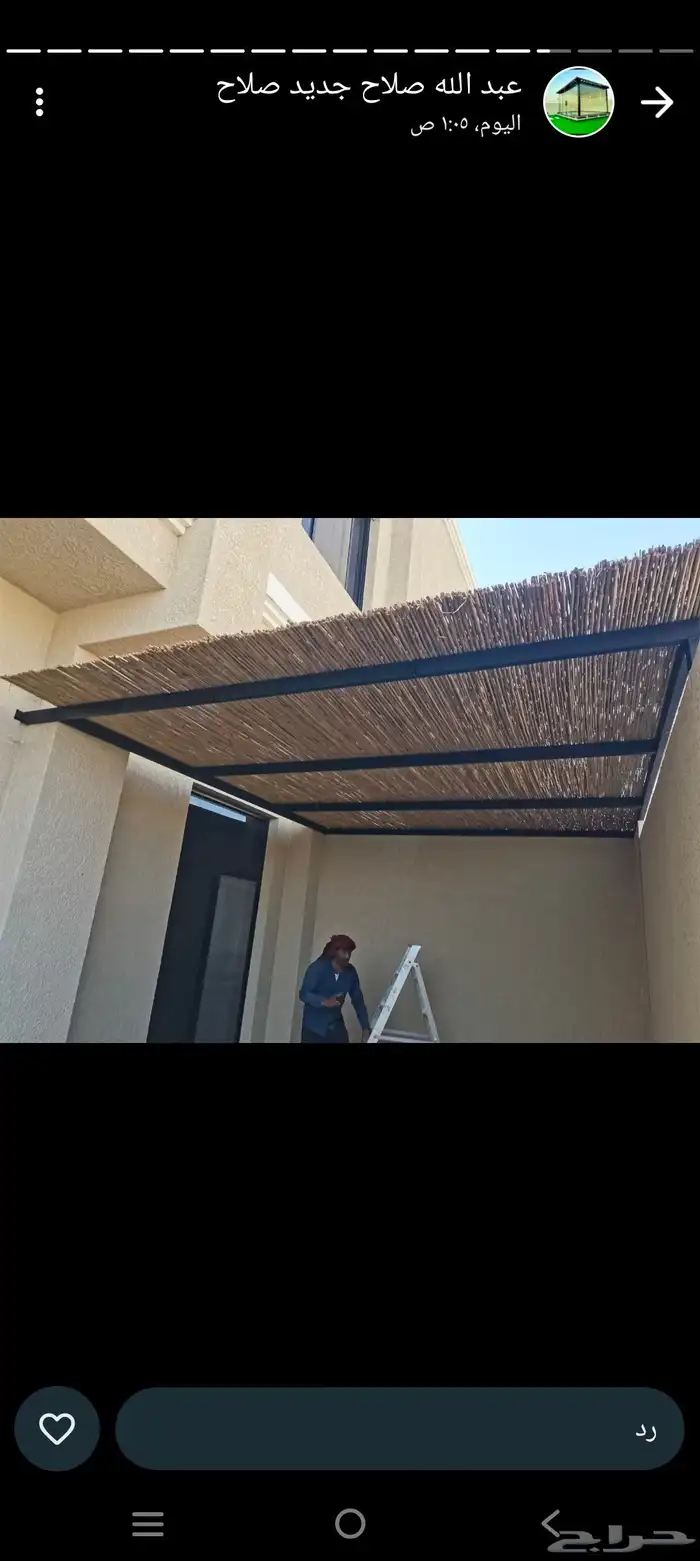 خيزران وقش اعواد بامبو 2
