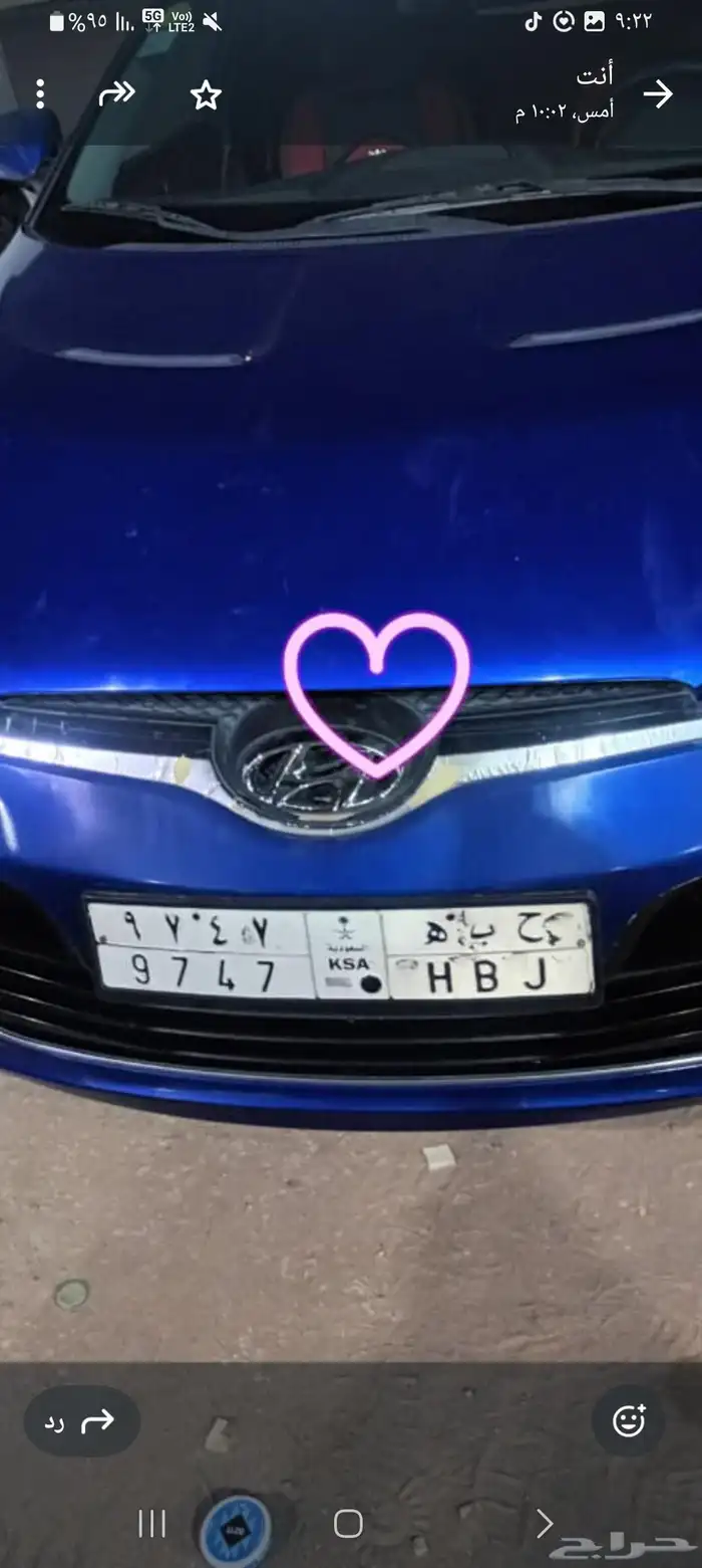 للبيع لوحه ح ب ه 9747 0