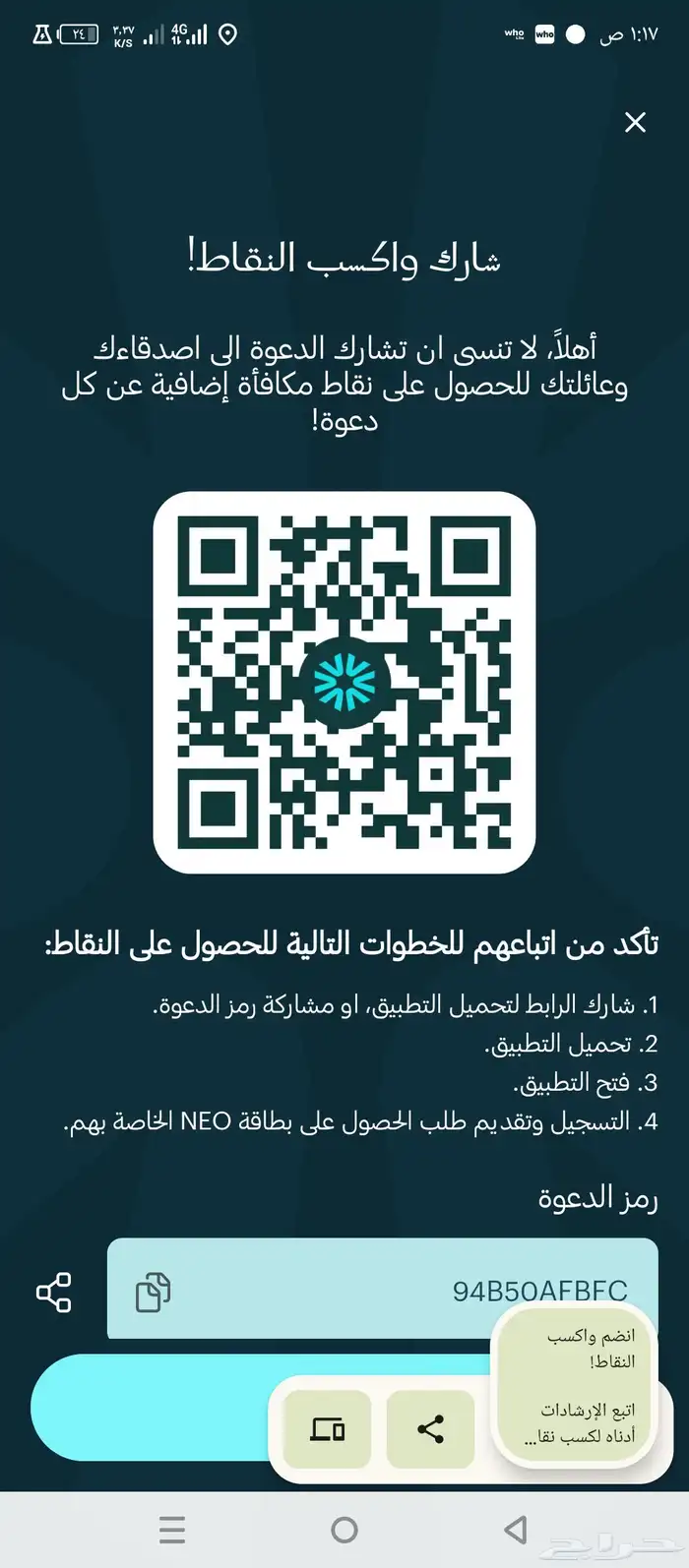 الكل كسبان والله .. جركل فيري فارغ. تأمين سيارت 1