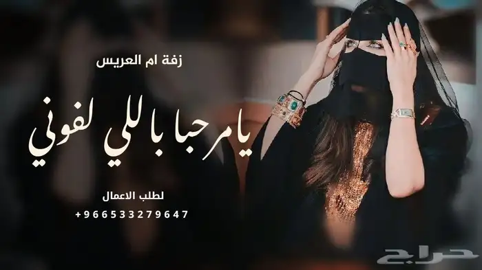 زفات ماجد المهندس 2025 زفات وشيلات بالاسماء 3