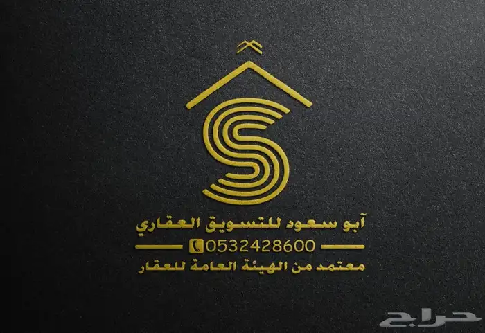 ارض للبيع بالعرفاء 3 0