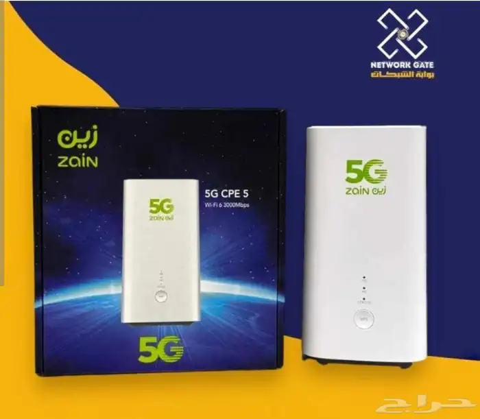 زين انترنت لامحدود 5g 4