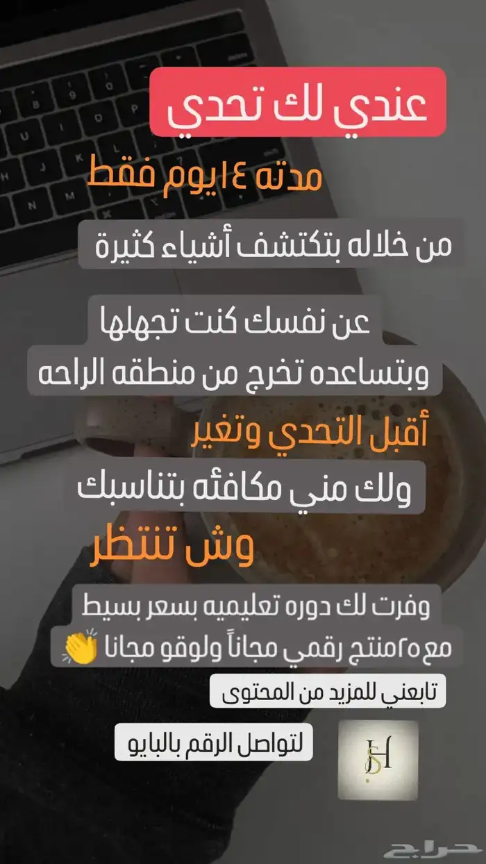 منتجات رقميه  تجاره الكترونيه  مشاريع 3