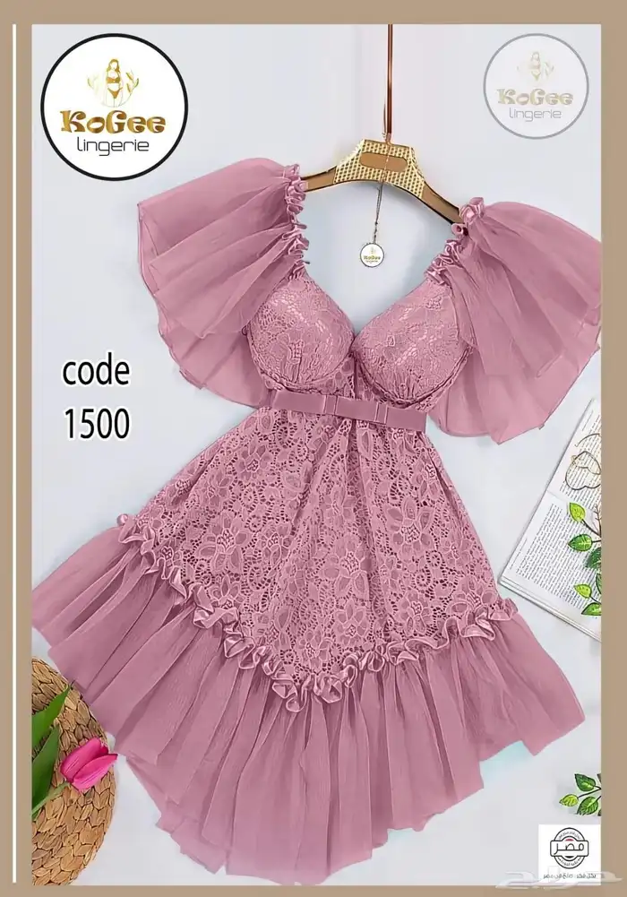 ملابس وازياء نسائية داخليه لانجري وبدل رقص شرقي 8