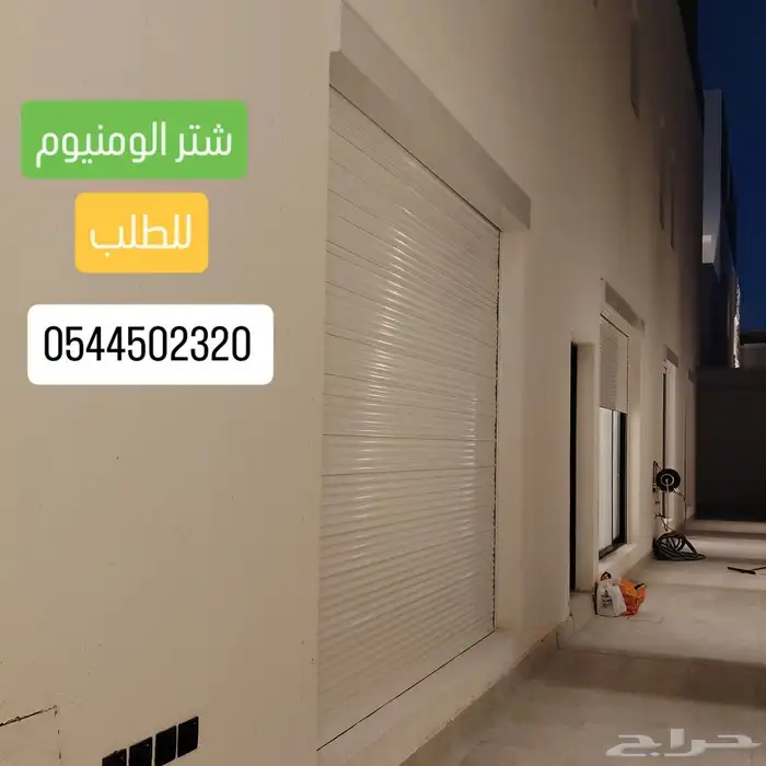 ستائر ويفي ستائر امريكي ستائر معدنية ستائر خشبية 9