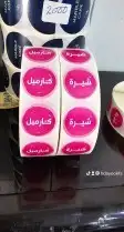 طباعه مطبعه مطابع الدمام ستكر أكياس 7
