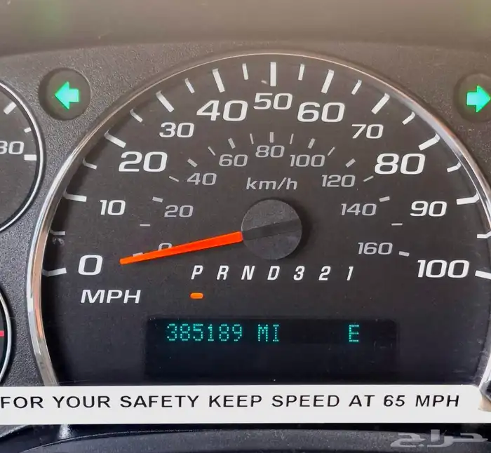 2008 Chevrolet Express Van 5