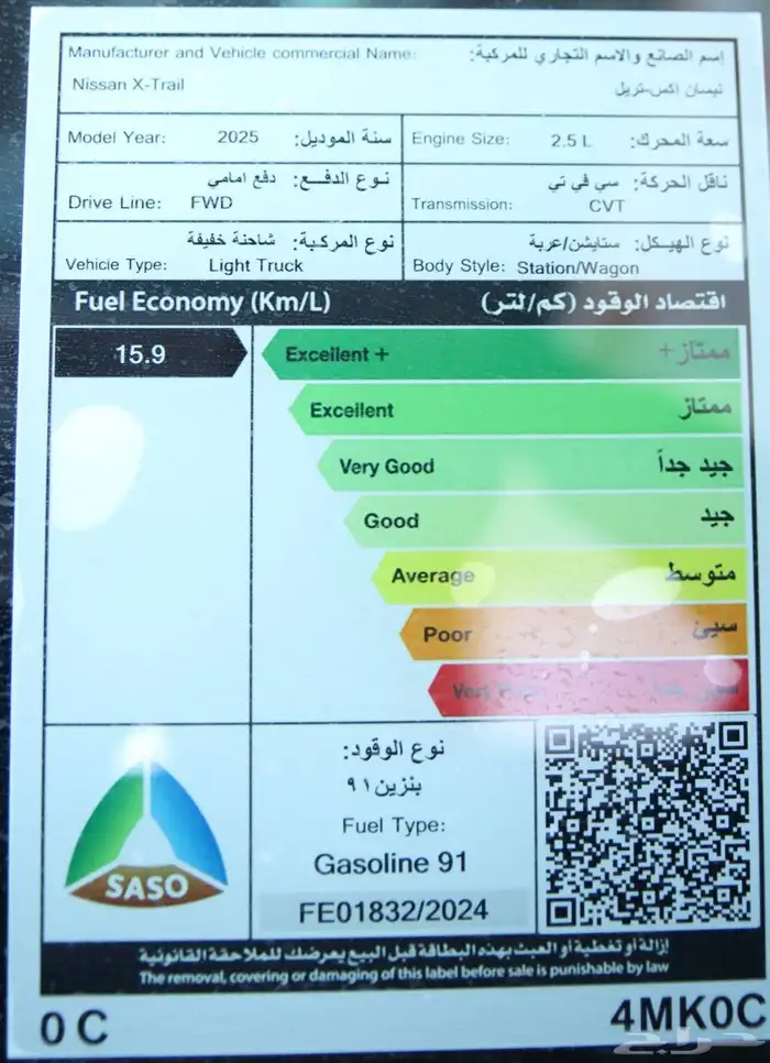 نيسان اكستريل 5 مقاعد دبل و7 مقاعد بدون دبل ستاندر قسط ميسر 9