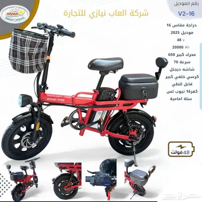 متوفر لدينا سكوترات كهربائية بأسعار مناسبة وجودة عالية 1