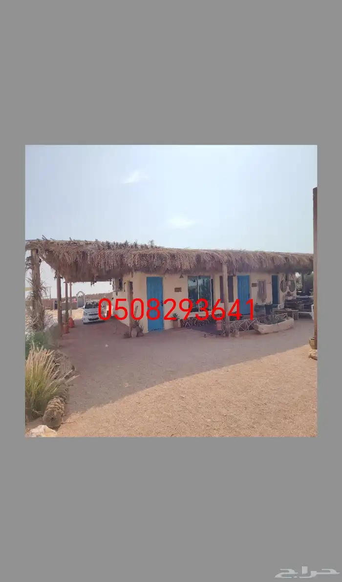 مجالس_ شعبيه_ مشبات_ ثراثية 4