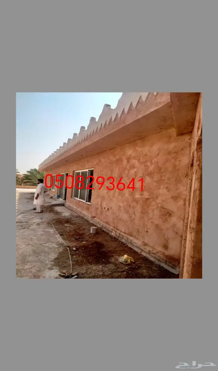 مجالس_ شعبيه_ مشبات_ ثراثية 2