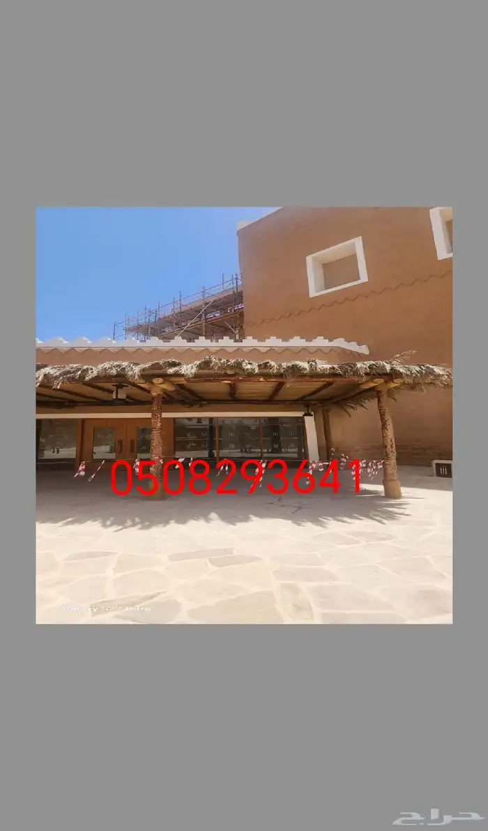 مجالس_ شعبيه_ مشبات_ ثراثية 25