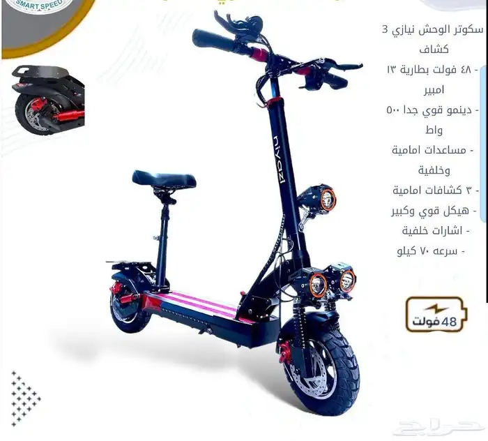 متوفر لدينا سكوترات كهربائية بأسعار مناسبة وجودة عالية 4