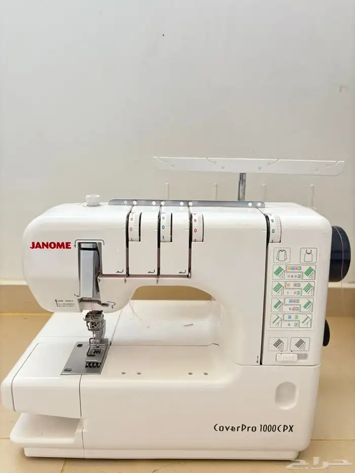 مكينة افارول جانومي 0