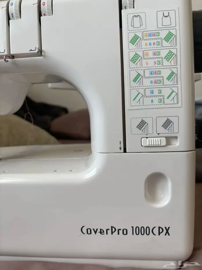 مكينة افارول جانومي 2