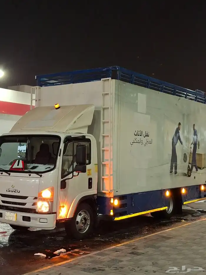 نقل عفش بالدمام 9