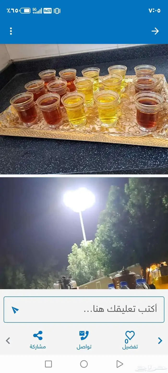 قهوجي وصبابين الرياض تجهيز كل الحفلات 0