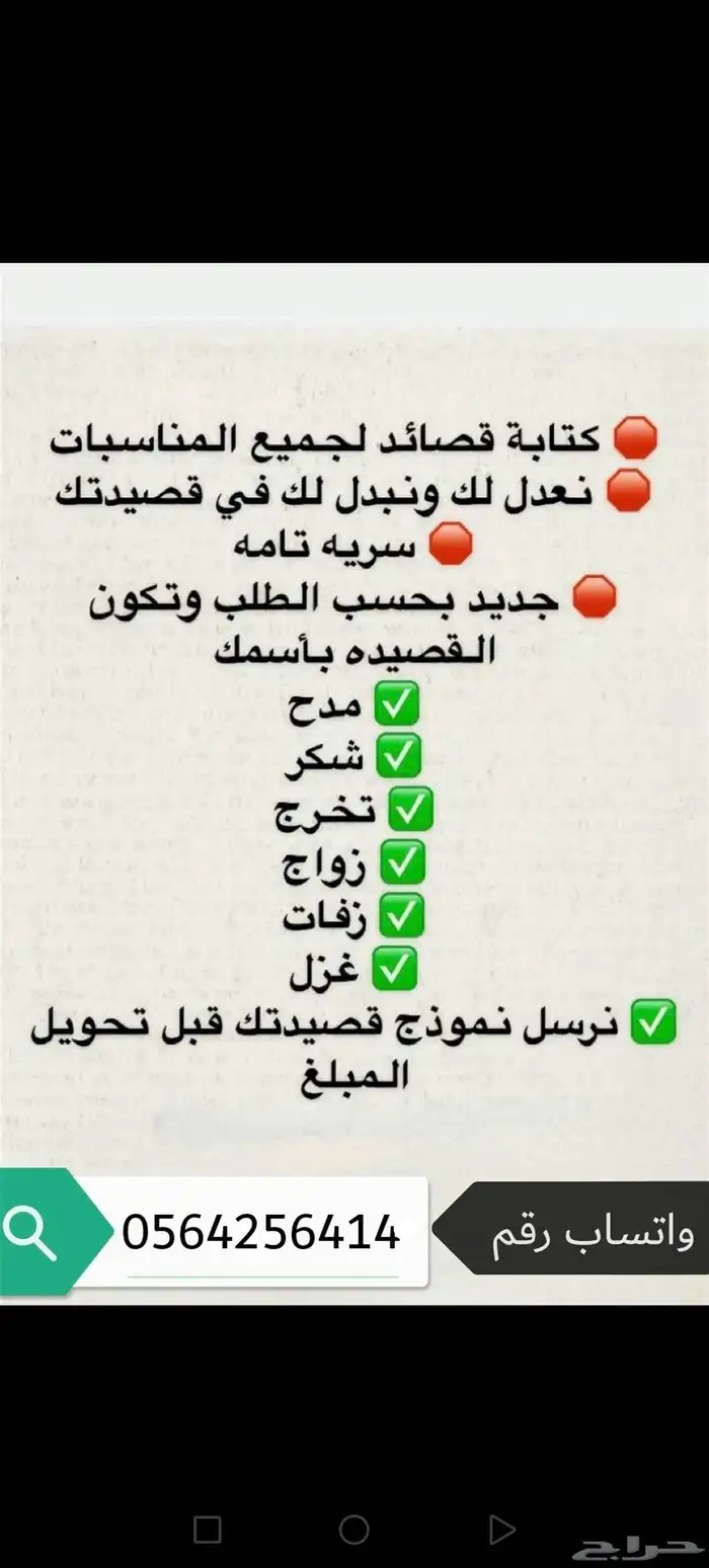 أقدم لك قصائد فريدة  مكتوبة بقلب شاعر  تلامس مختلف الجوانب 1
