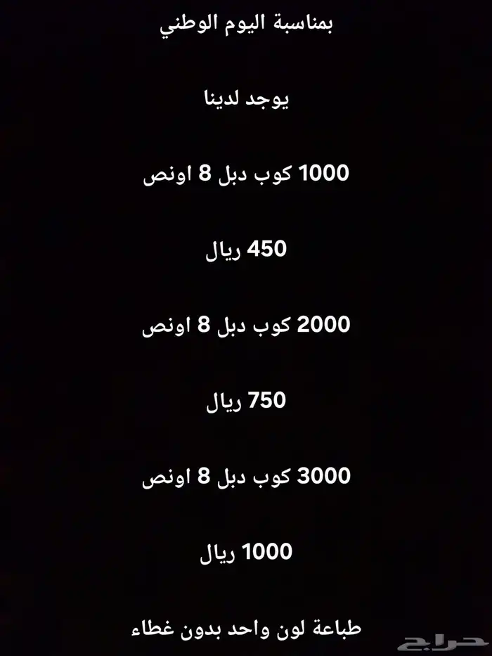مطابع طباعه بدقه عاليه وأسعار منافسه 18