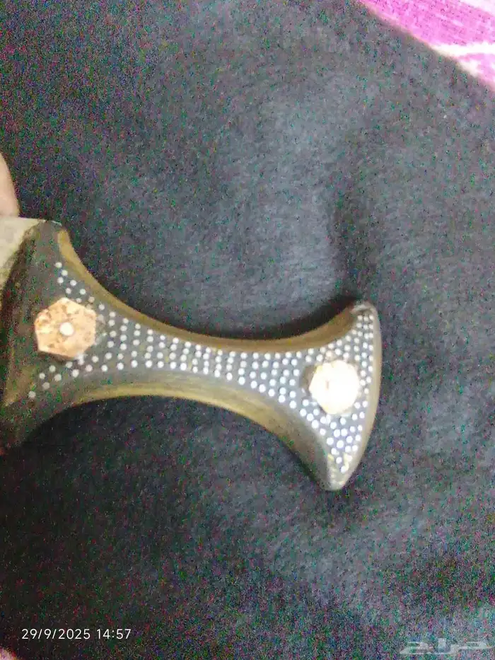 قرن بهيص وسله كفو وافيه 1
