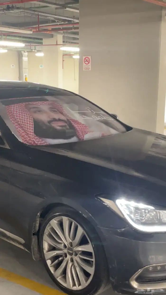 جينيسس برستيج 2017 5