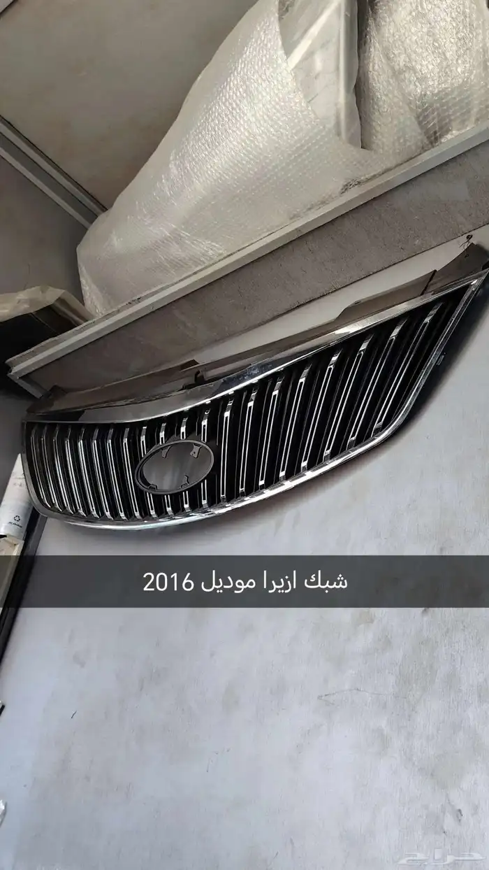 شبك ازيرا موديل 2016 0