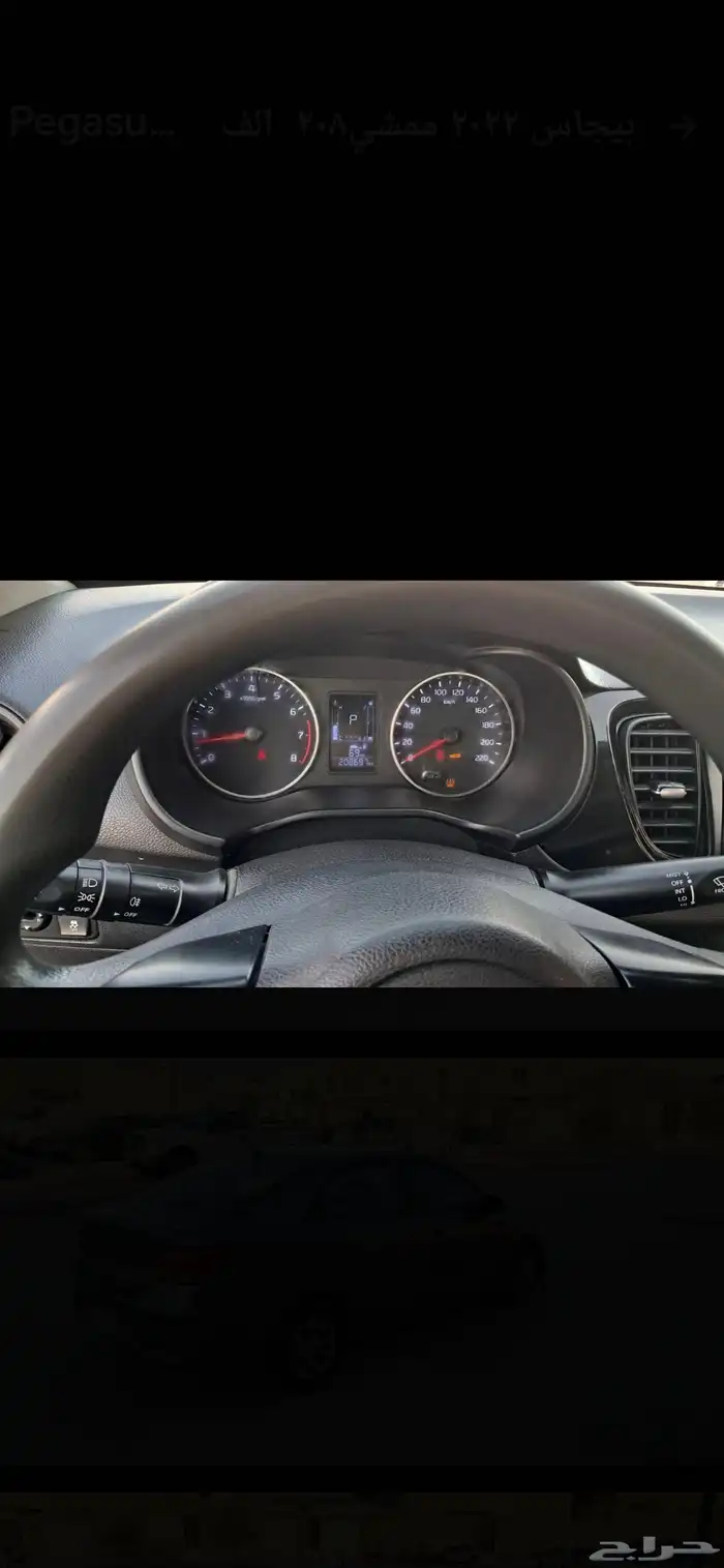 كيا بيجاس 2022 4