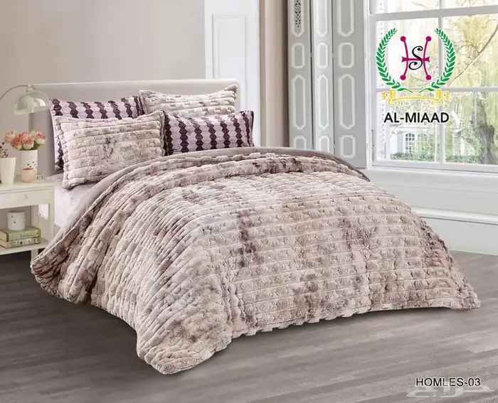 البيت الراقي للمفارش الشتويه بسعر الجمله 3
