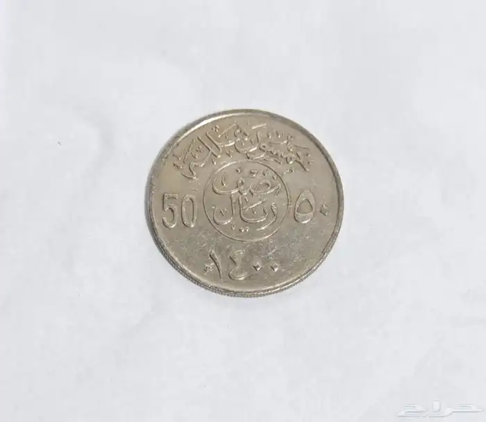 عملات نقدية لأصحاب النودر 2