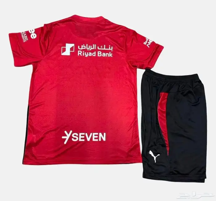 طقم الهلال 1