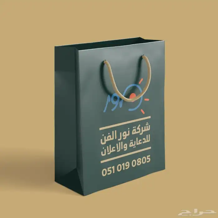 تصميم وتنفيذ جميع المطبوعات والوح المضيئة 10