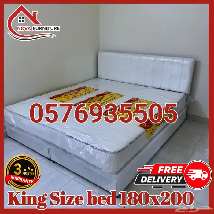 سرير نفرين 200 180 مع المرتبه زنبر  و طبي مودل جدبد 0