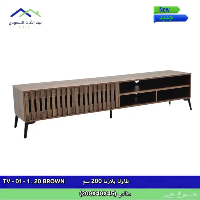 طاولات بلازما 3
