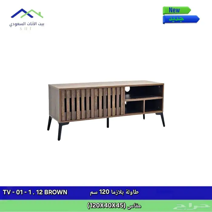 طاولات بلازما 2