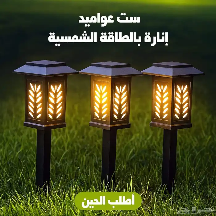 عواميد اناره بالطاقه الشمسيه 0