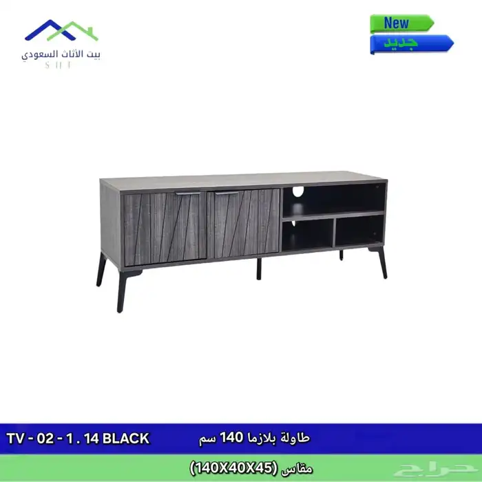 طاولات بلازما 5