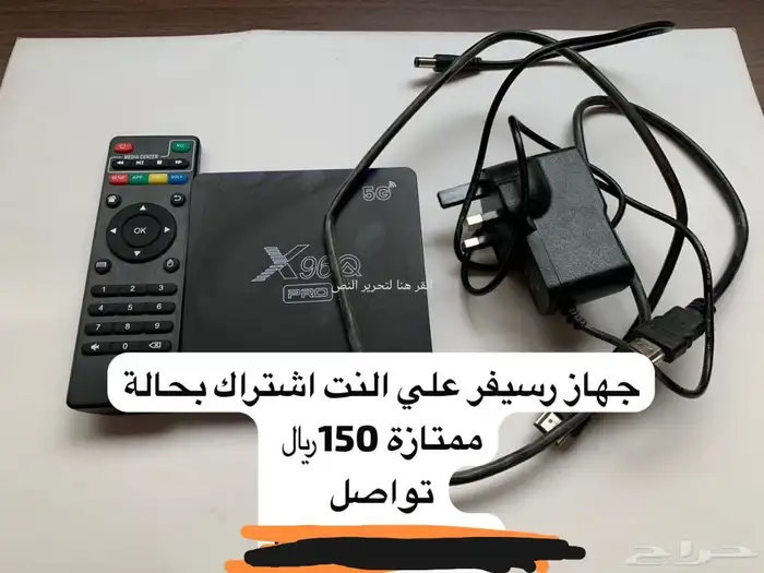 جهاز رسيفر باشتراك سنوي يطلع اغلب القنوات 0