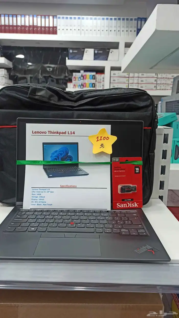 لابتوب لينوفو 0