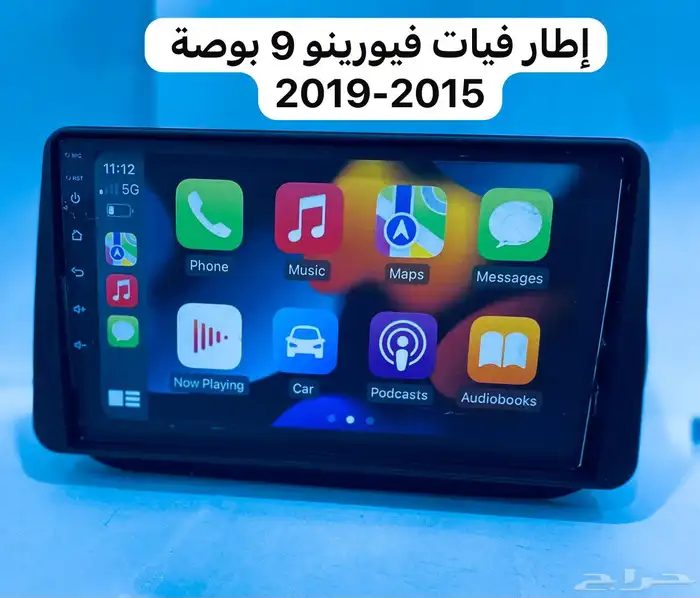جميع السيارات 3
